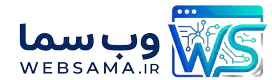 وب سایت تخصصی وب سما
